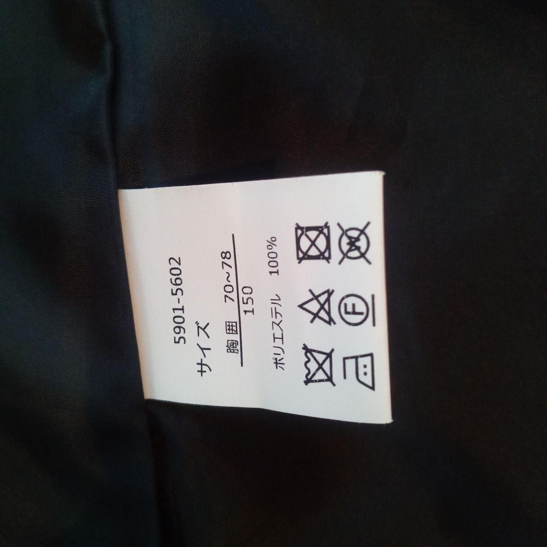 美品❀ReadyFreddyフォーマルスーツ　5点セット150 卒業式