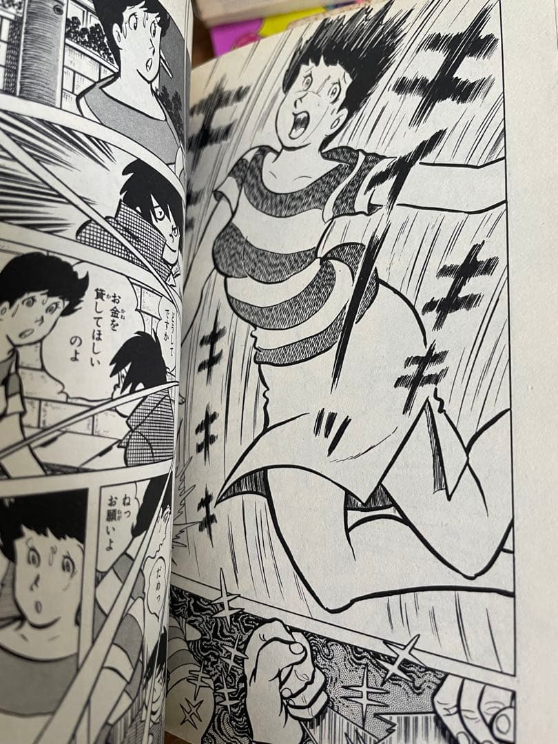 ジョージ秋山　「ギャラ」　全巻セット　初版