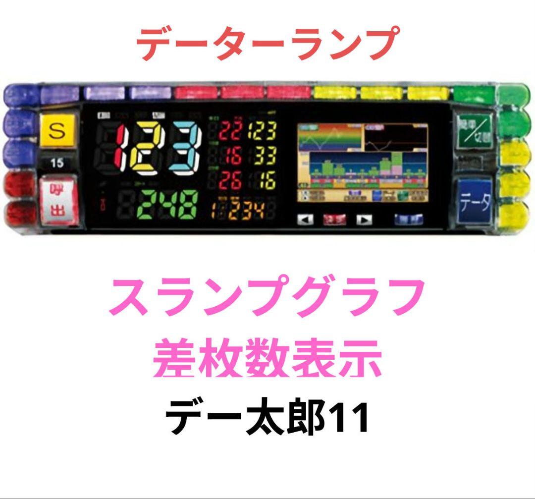 パチスロ実機 デビルメイクライ5 スタイリッシュトライブ オートユニット付