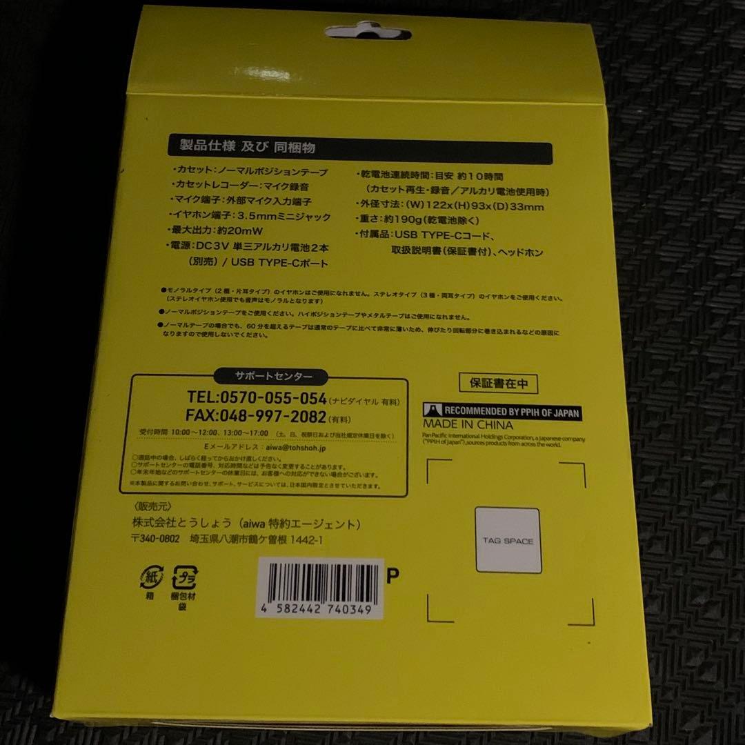 aiwa カセットプレイヤー PCR-F7 BACK TO THE FUTURE