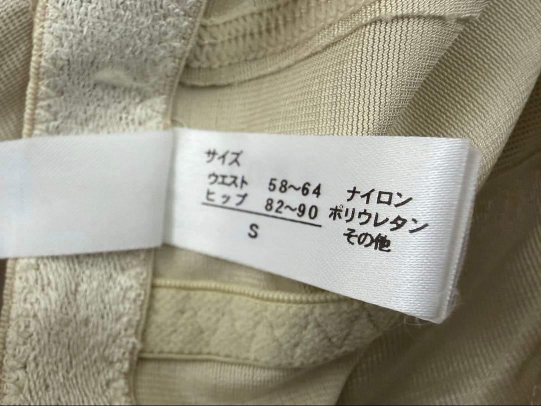 ミラーミラー　ブライダルインナー アイボリー S D65