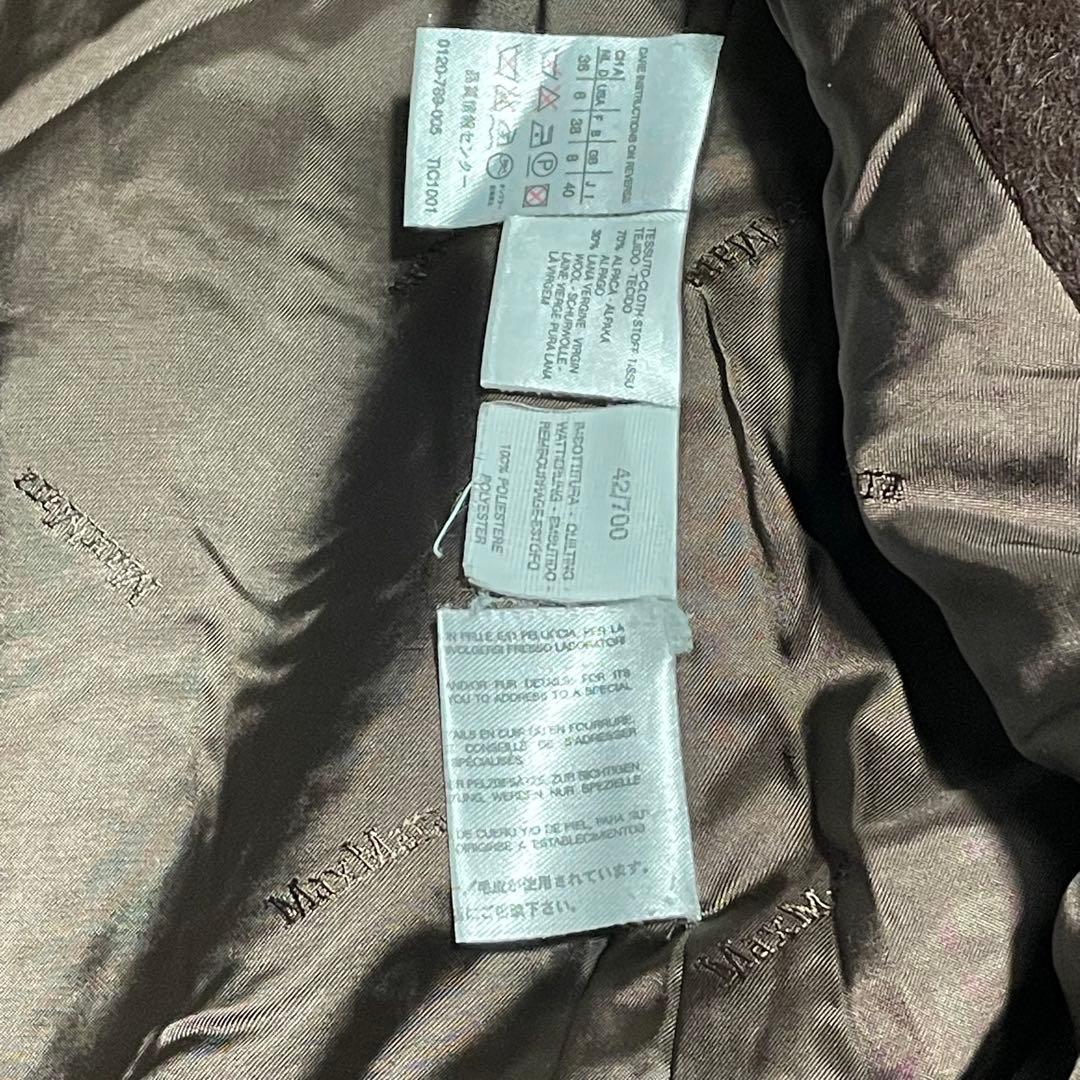 【美品】マックスマーラ　アルパカロングコート