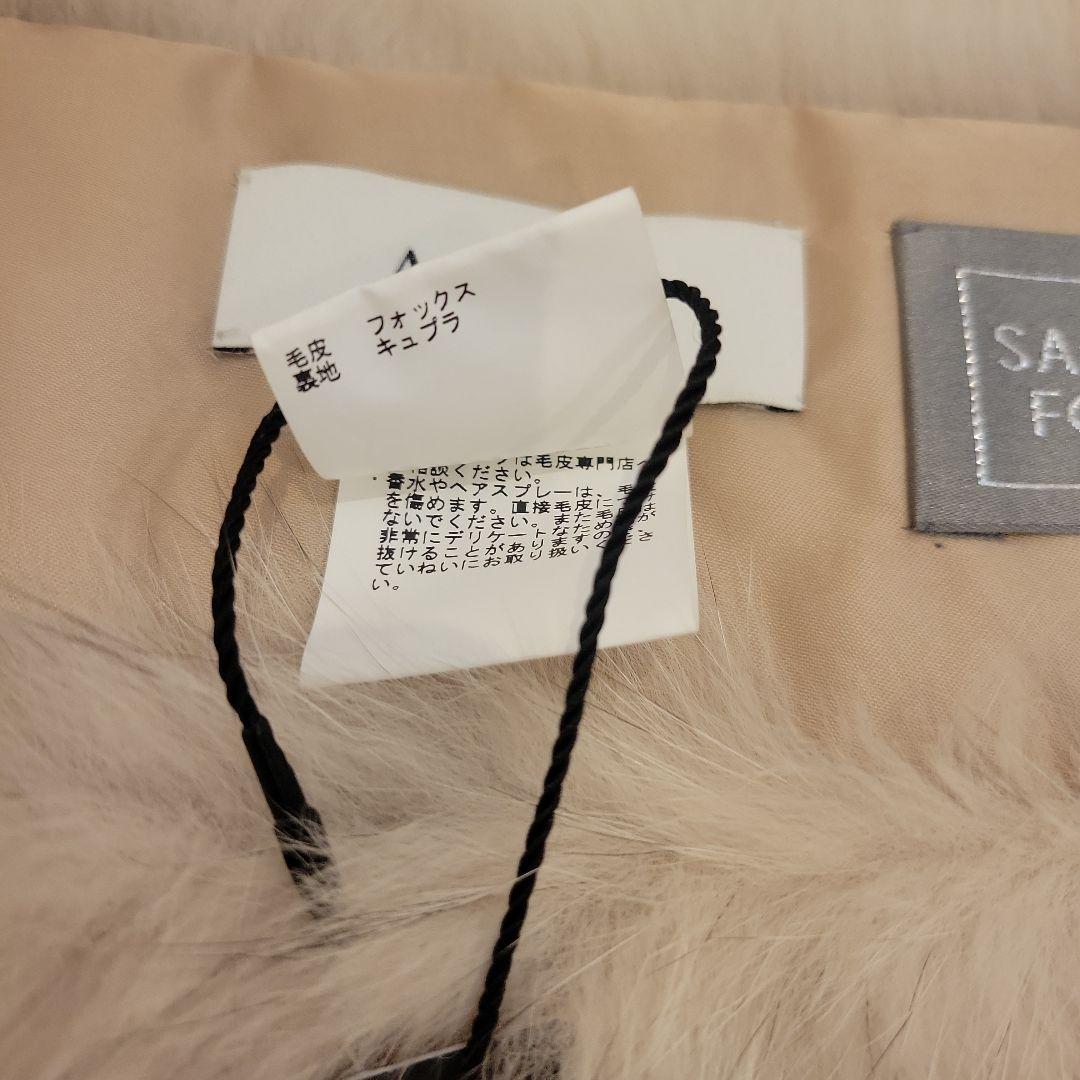 ＊新品未使用タグ付き＊　定価44,000円　アナイ　サガフォックス　マフラー