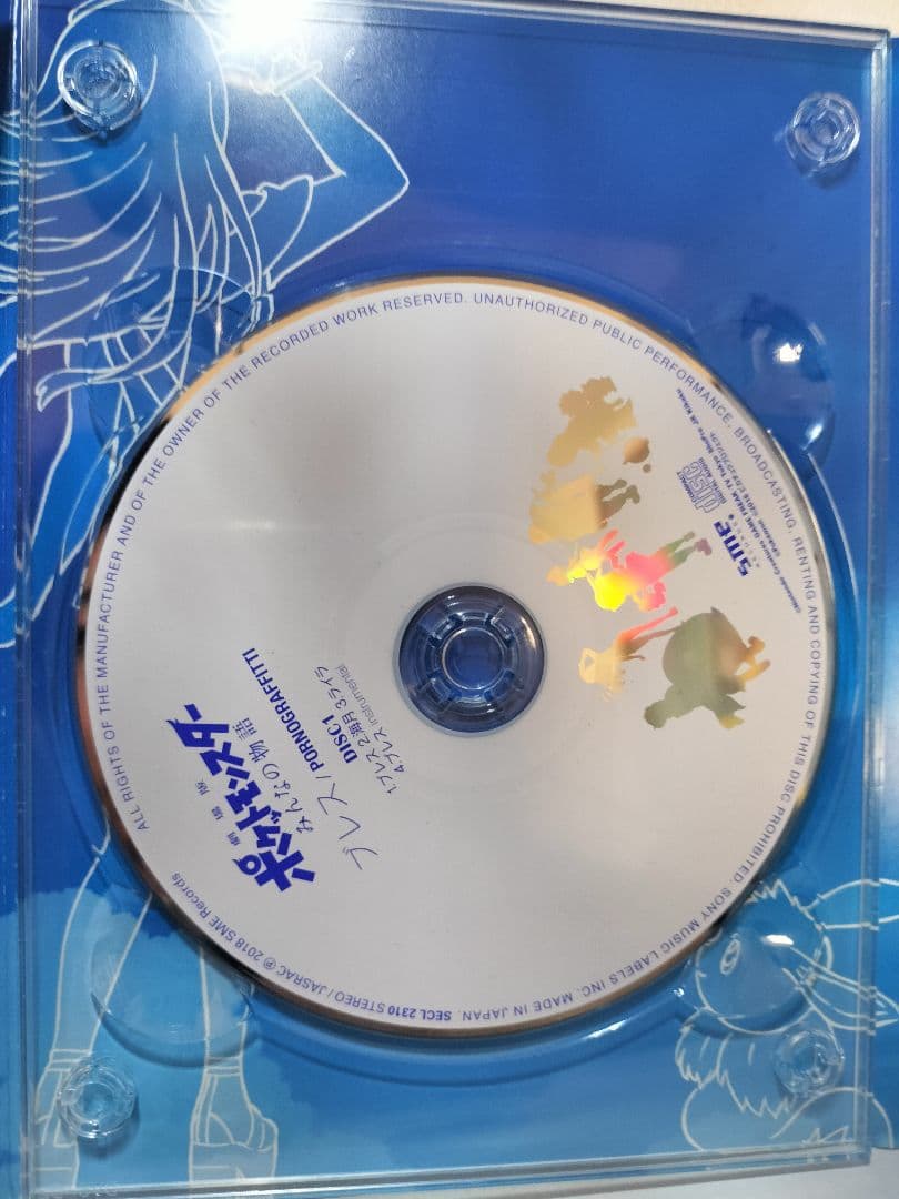 ポケットモンスター みんなの物語 ブレス ポケモンカード付き イーブイ