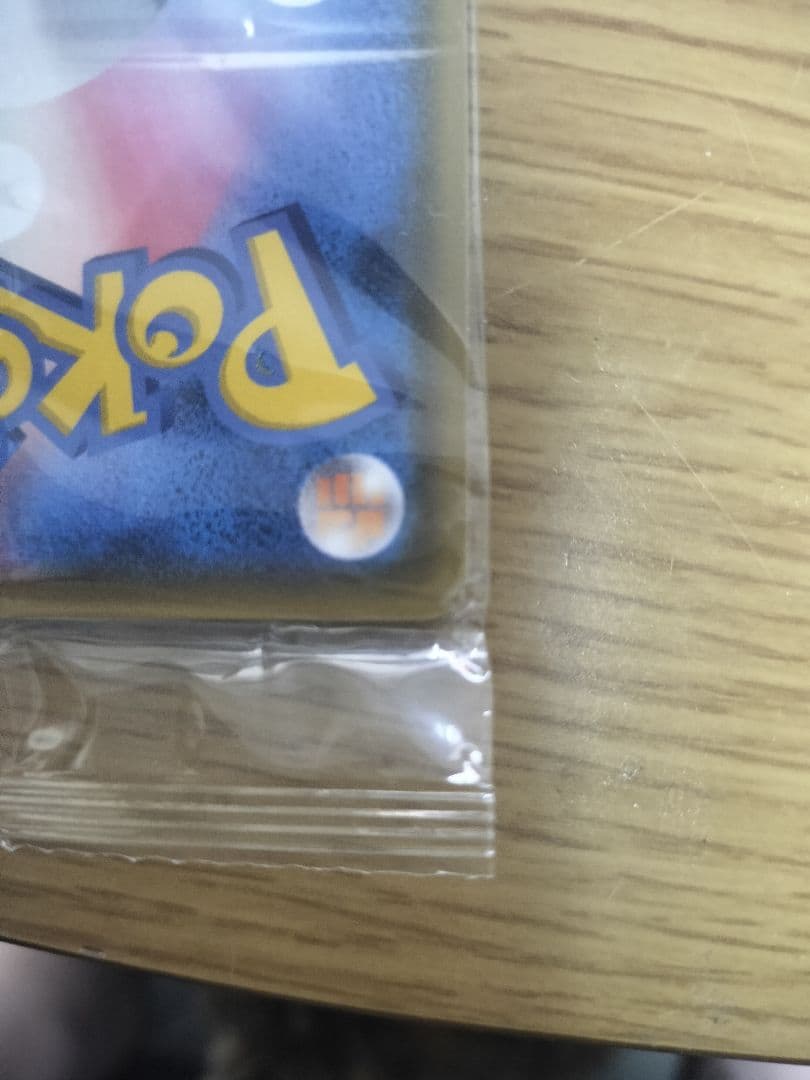 ポケットモンスター みんなの物語 ブレス ポケモンカード付き イーブイ