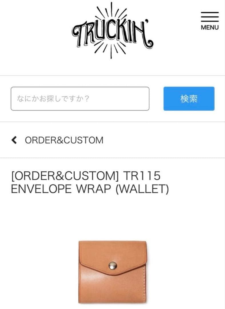 未使用トラッキンTRUCKIN'ENVELOPEWRAPWALLET本革折財布黒