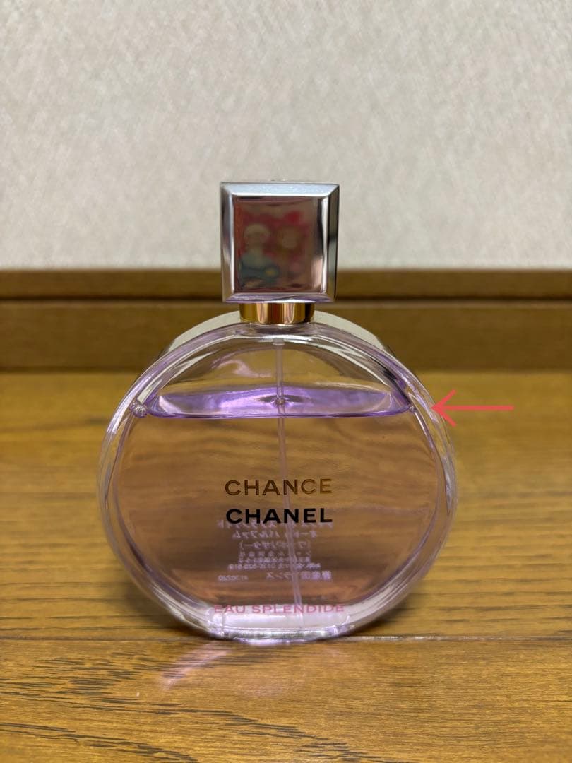 シャネル　チャンス　オースプランディド　オードゥパルファム 100ml 7〜8割