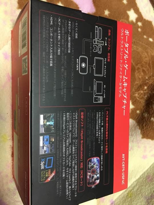 ゲームキャプャー【AVbrMedia】貴方も今すぐ実況者！