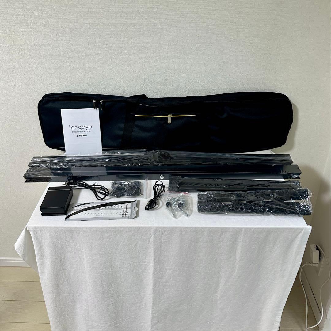 Langeye 61鍵盤 電子ピアノ