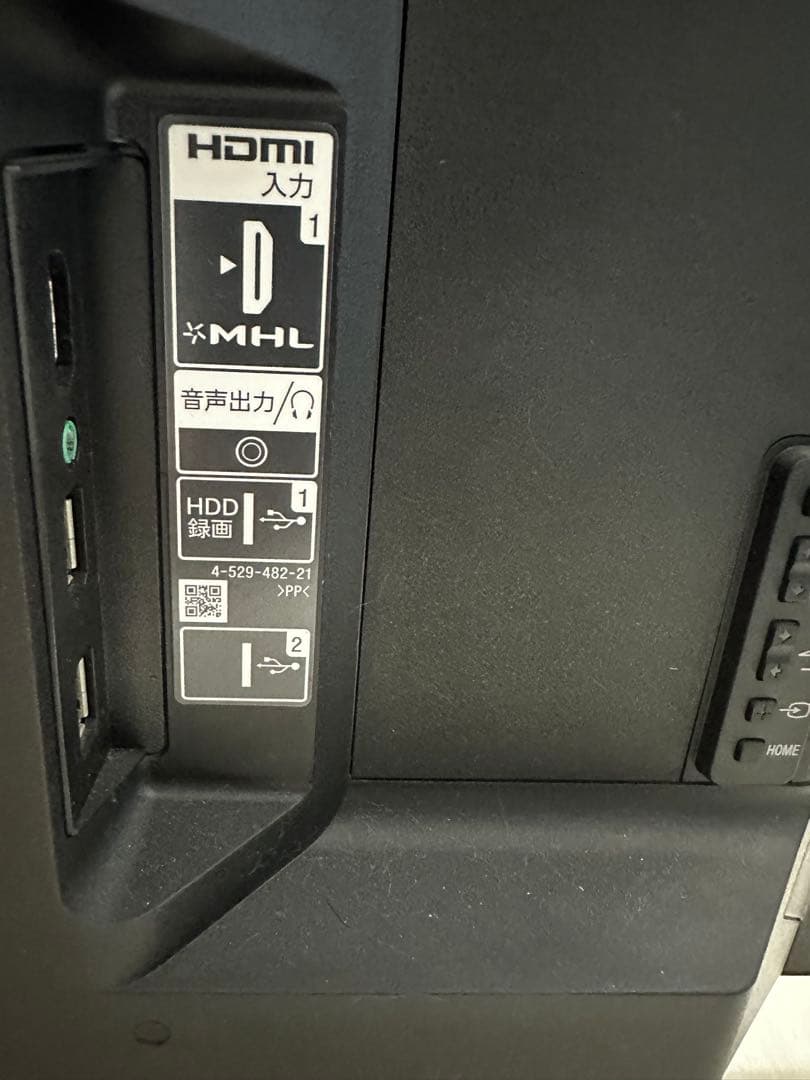 SONY KDL-40W600B 40インチ液晶テレビ　シンちゃん