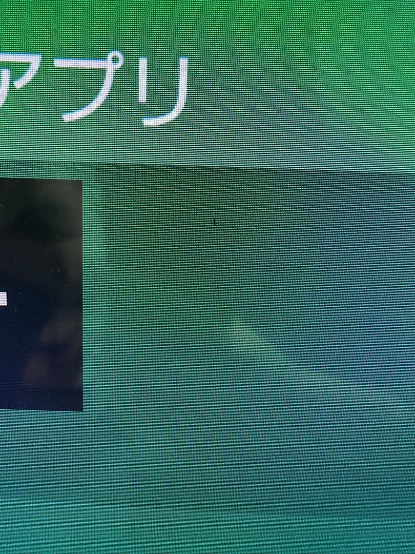 SONY KDL-40W600B 40インチ液晶テレビ　シンちゃん