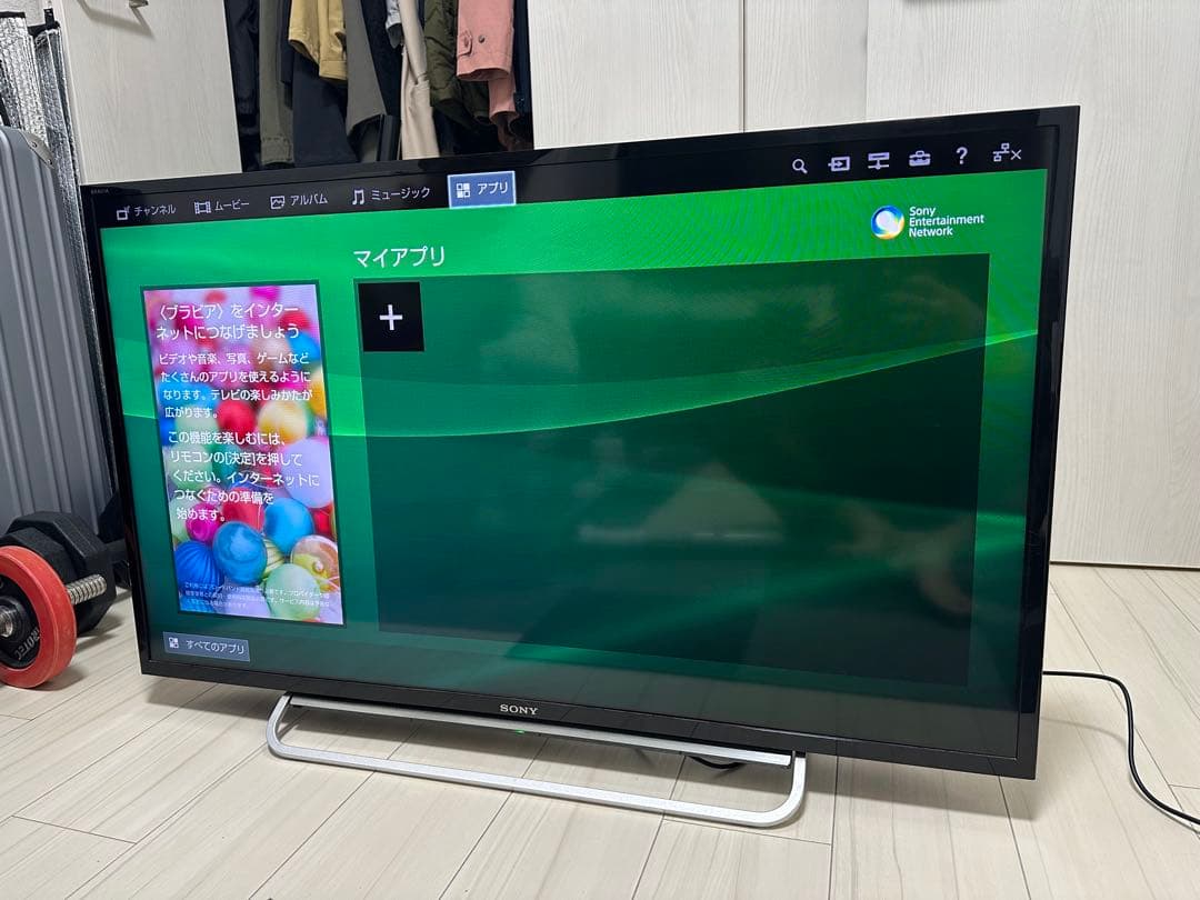 SONY KDL-40W600B 40インチ液晶テレビ　シンちゃん