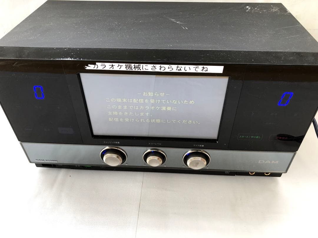 第一興商 カラオケ本体 DAM XG5000(J50)