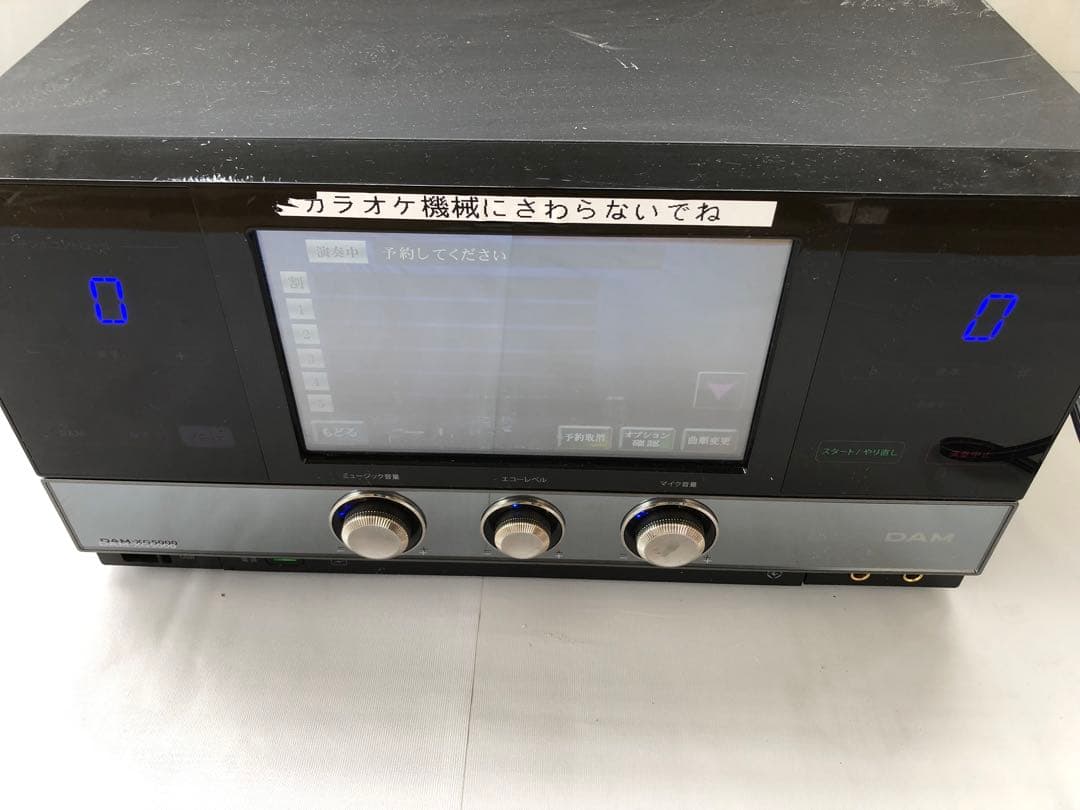 第一興商 カラオケ本体 DAM XG5000(J50)