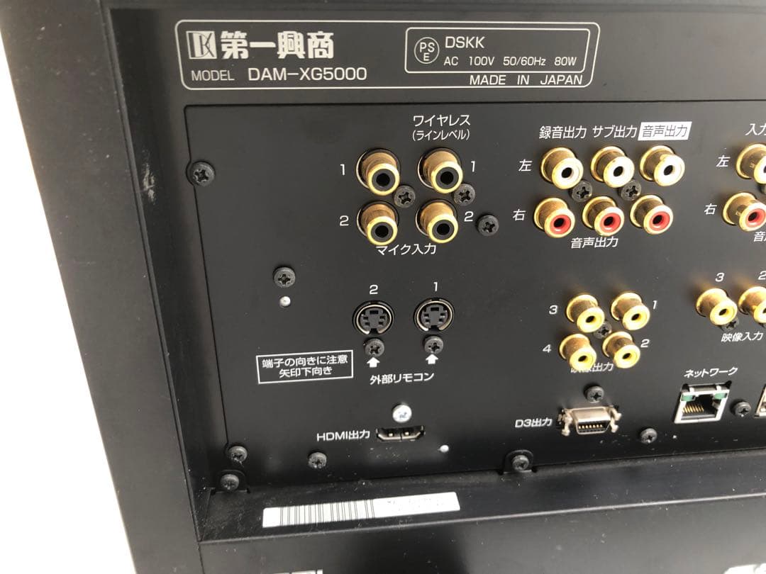 第一興商 カラオケ本体 DAM XG5000(J50)