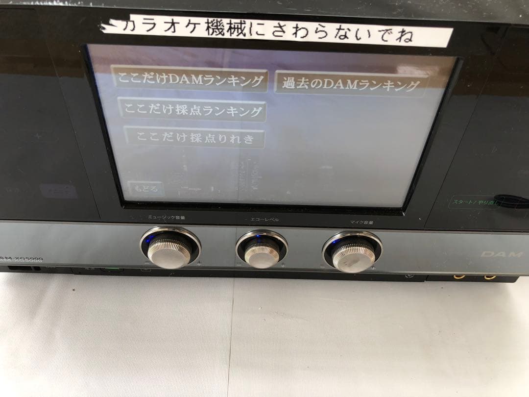 第一興商 カラオケ本体 DAM XG5000(J50)