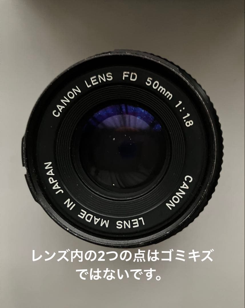 一眼レフの王道！Canon AE-1 フィルムカメラ &レンズ50mmジャンク