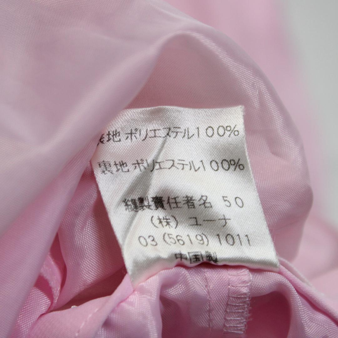 【美品社交ダンス衣装】上下セット トップス スカート U:NA かわいい 可愛い