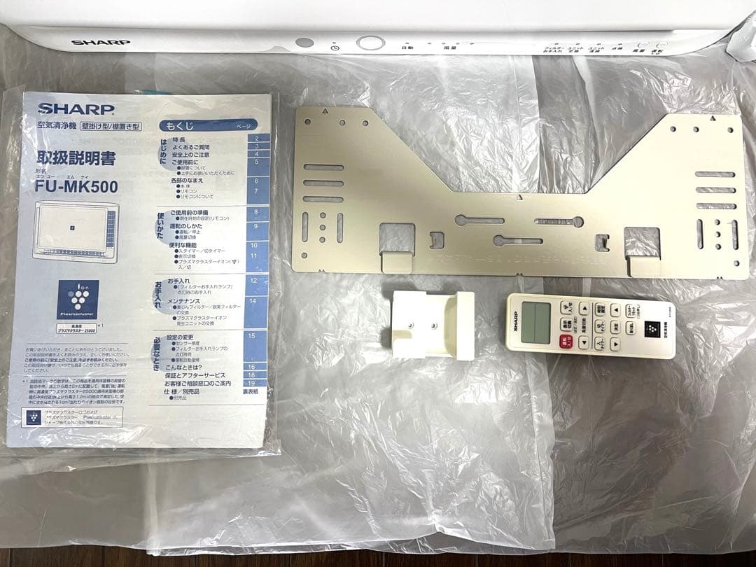 SHARP シャープ 壁掛け 空気 清浄機 清浄器 FU-MK500 美品