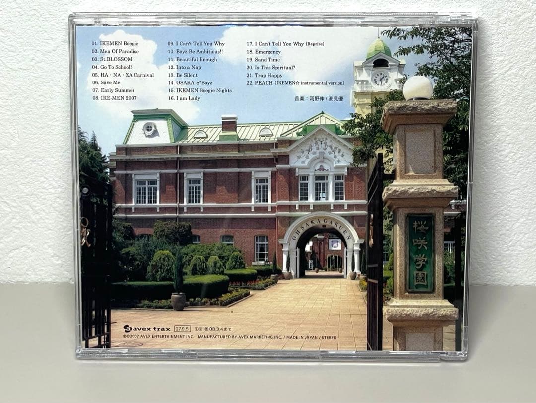 即日配送 美品 CD 花ざかりの君たちへ　オリジナル・サウンドトラック