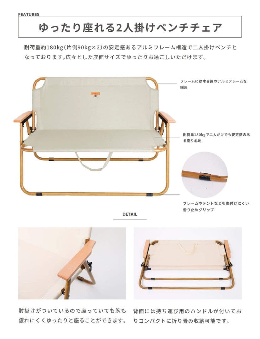 【新品未使用】スモア　チャミーベンチ　アーミーグリーン