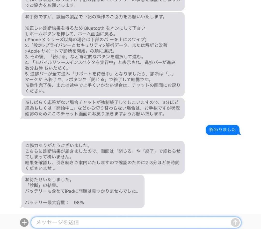 【美品】iPad Air 第4世代 64gb Apple Pencil2 セット