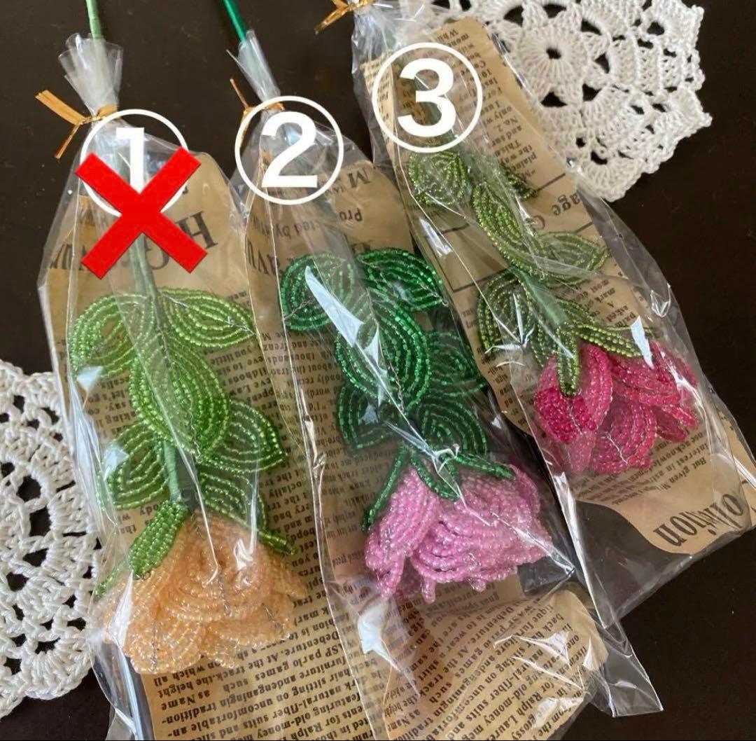 【専用】ビーズフラワー❋バラ、カーネ、ガーベラ❋