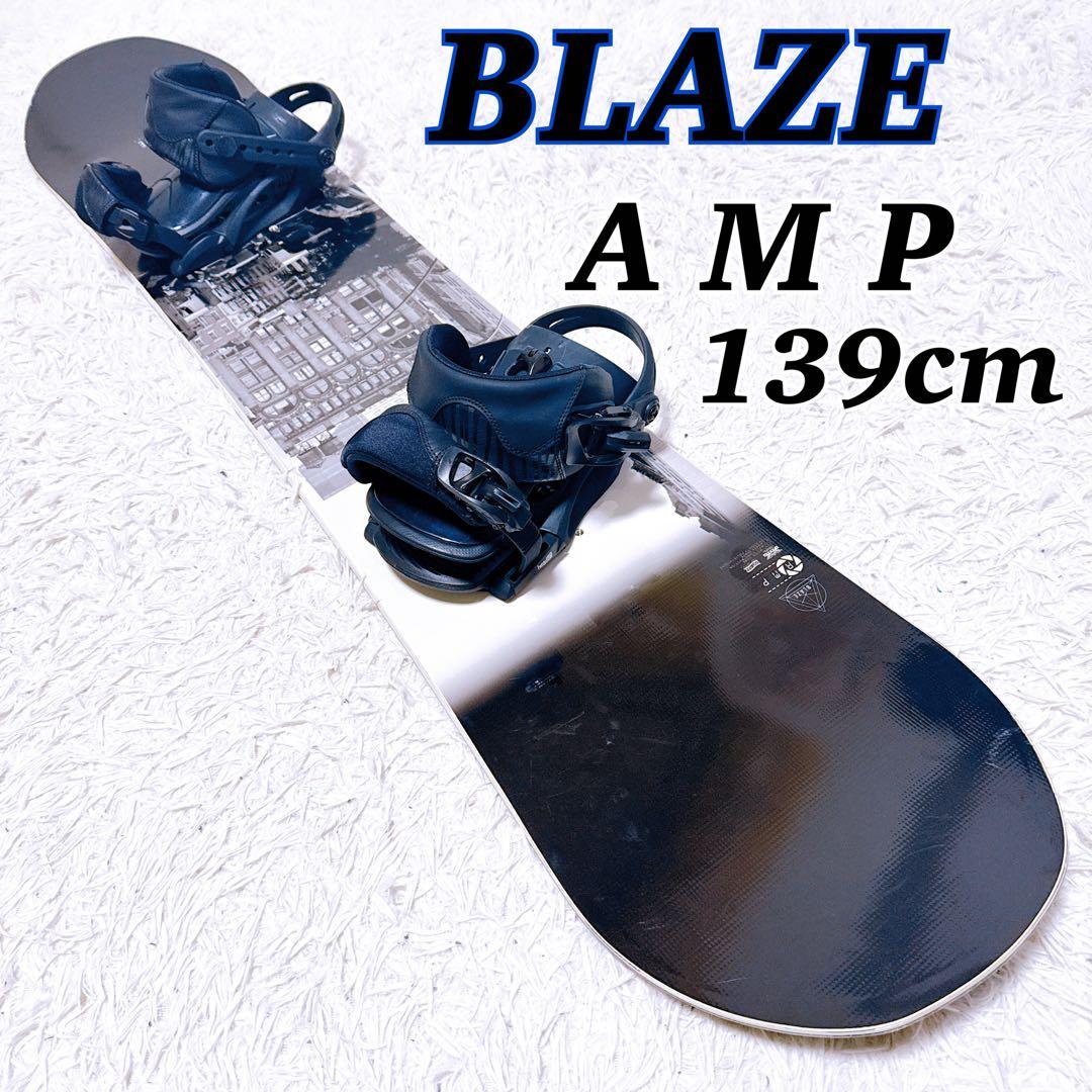 BLAZE ブレイズ スノーボード AMP 139cm ブラック×ホワイト