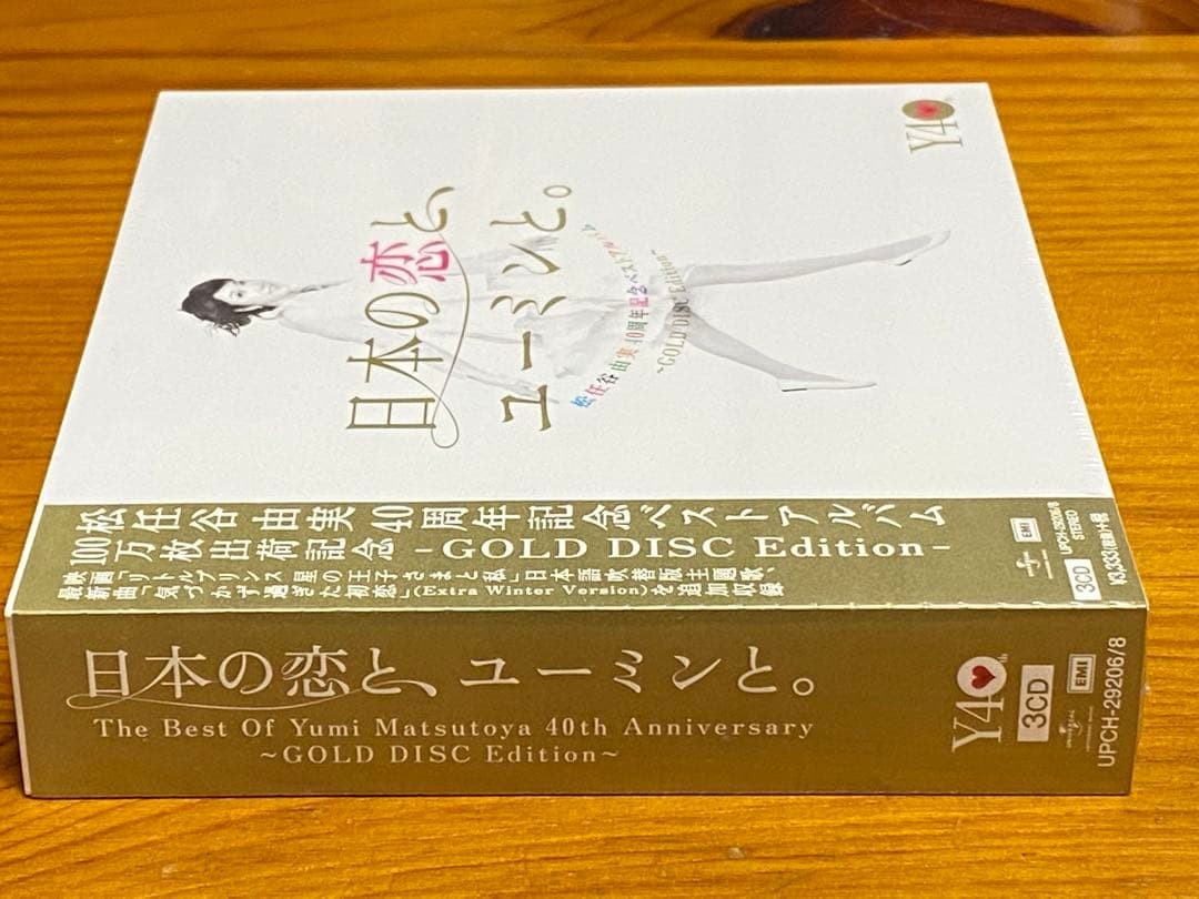 【新品】 松任谷由実 日本の恋と、ユーミンと。GOLD DISC Edition