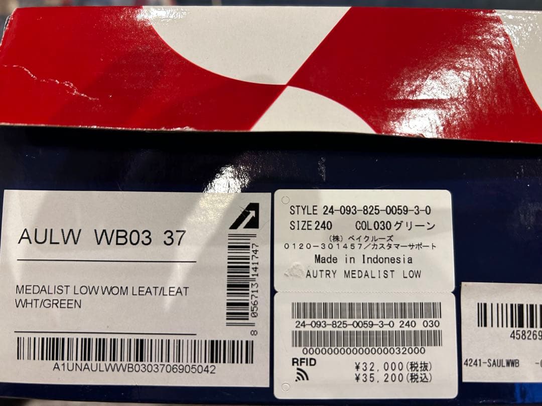 新品　AUTRY オートリー　MEDALIST スニーカー 37サイズ