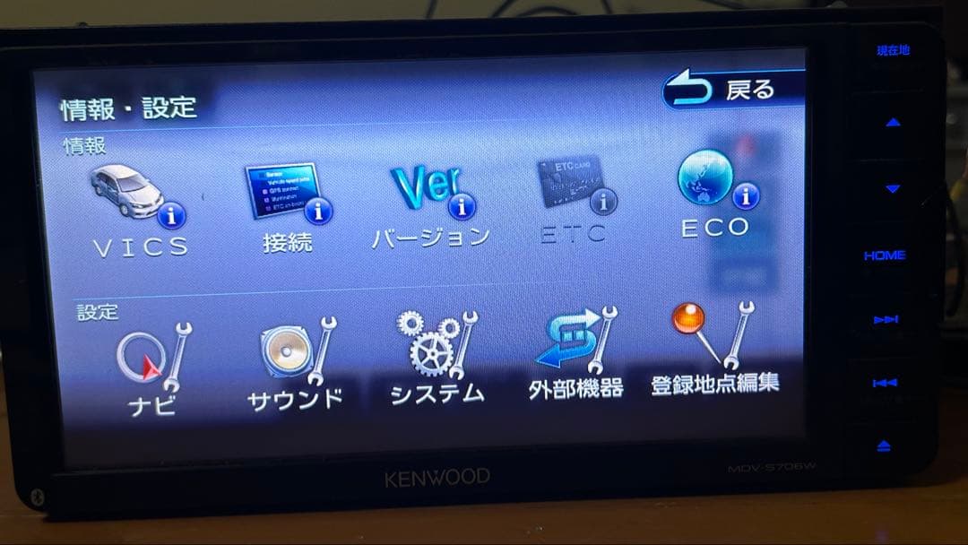 花*火様 KENWOOD MDV-S706Wカーナビ 2018