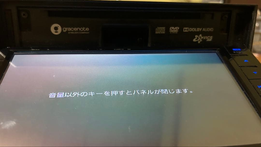 花*火様 KENWOOD MDV-S706Wカーナビ 2018