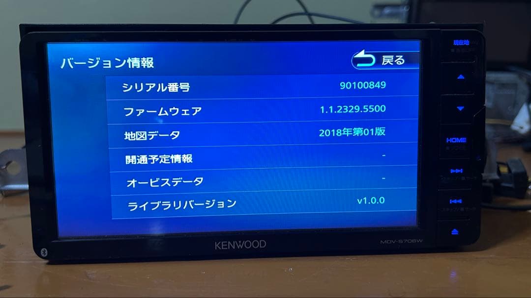 花*火様 KENWOOD MDV-S706Wカーナビ 2018