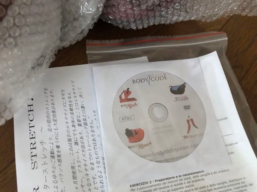 未使用マスターストレッチ　MASTERstretch