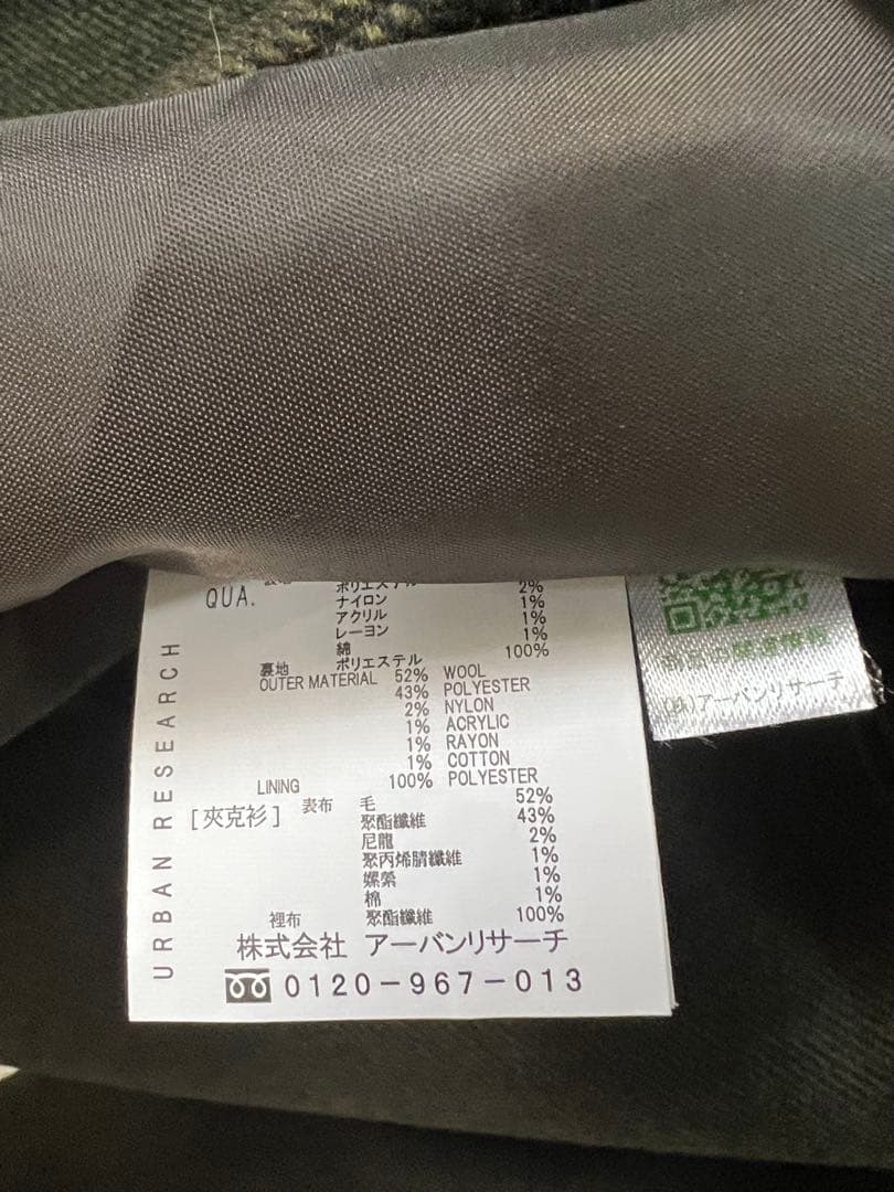 ウール混 ダブルブレスト ジャケット / テーパードパンツ