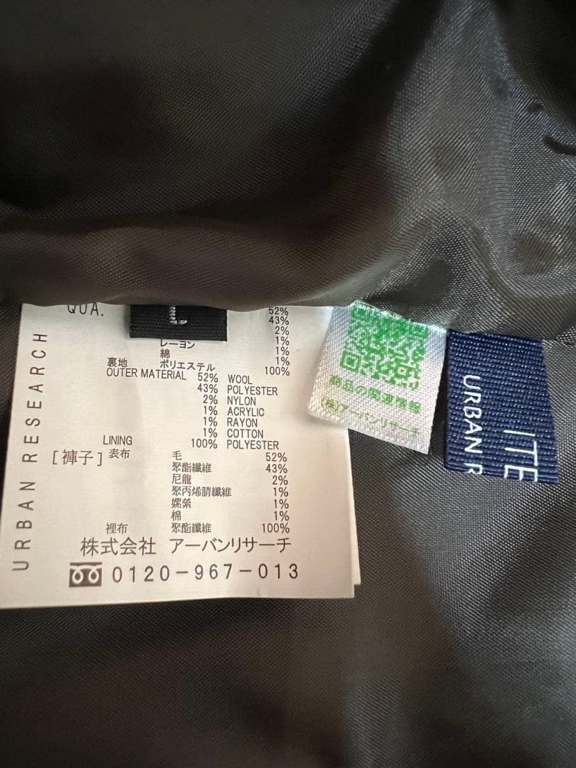 ウール混 ダブルブレスト ジャケット / テーパードパンツ