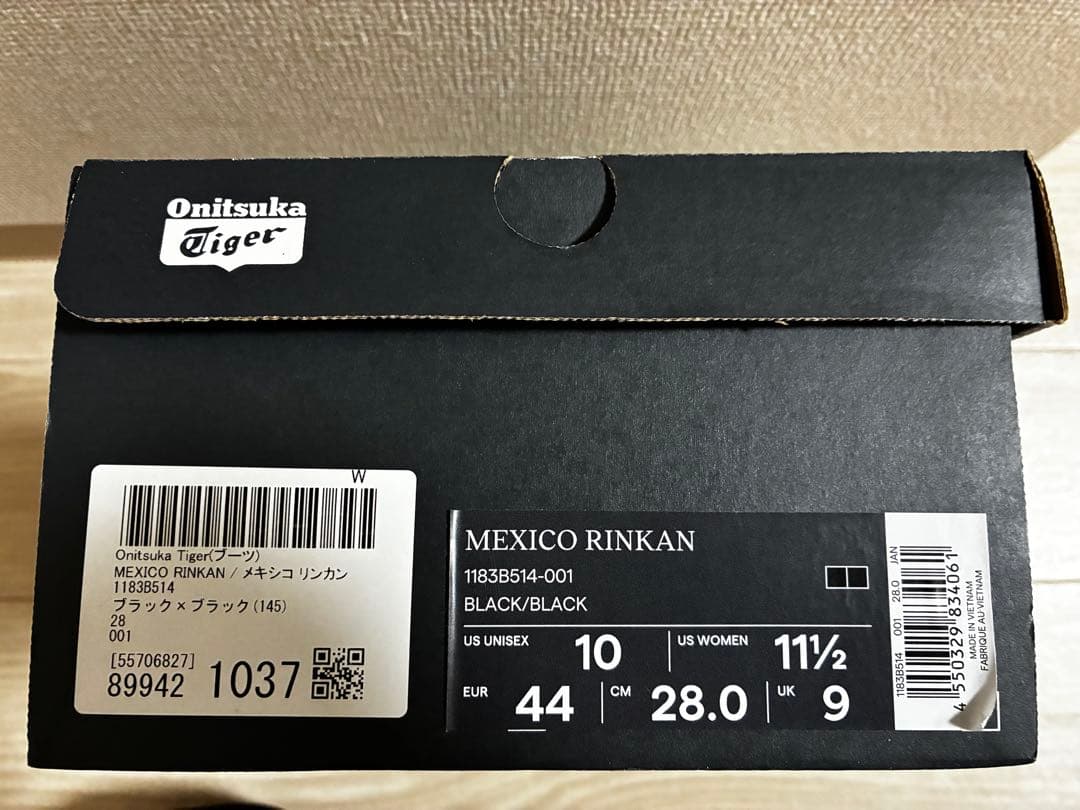 オニツカタイガー　MEXICO RINKAN ブーツ