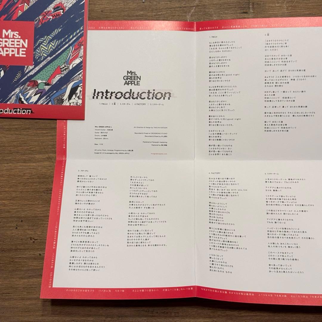 5人サイン入り！Mrs. GREEN APPLE introduction CD