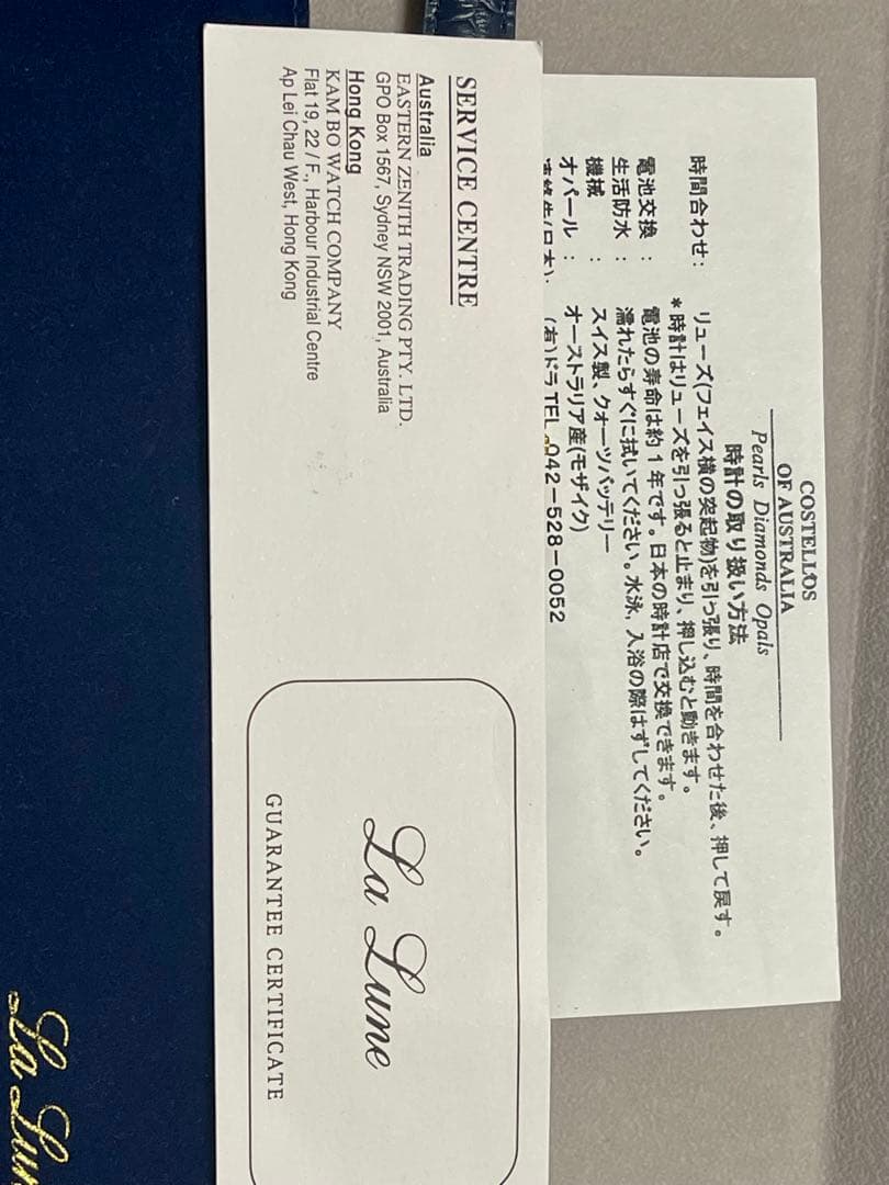 La Lune 天然オパール レディース 腕時計 クォーツ Opal Watch