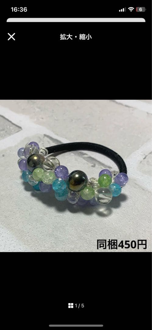 saaa様 フロスト瑪瑙☆天然石☆ブレスレット☆ハンドメイド☆ビーズ