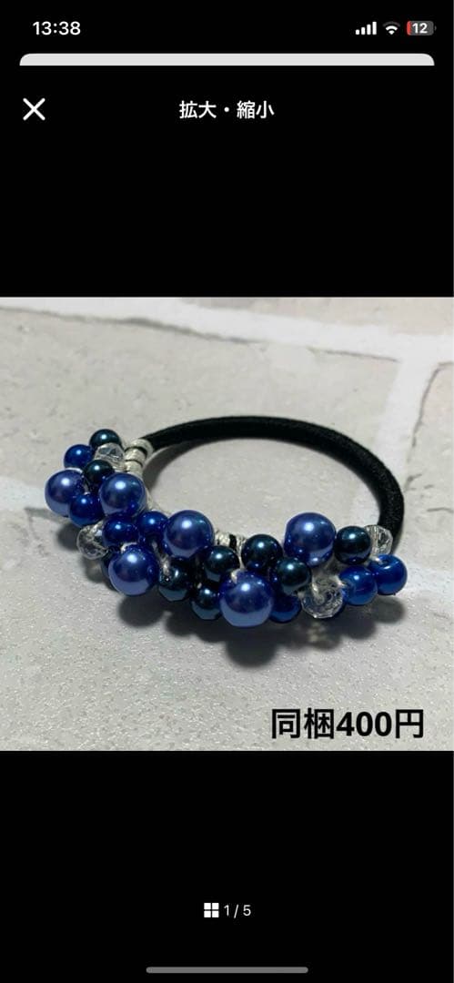 saaa様 フロスト瑪瑙☆天然石☆ブレスレット☆ハンドメイド☆ビーズ