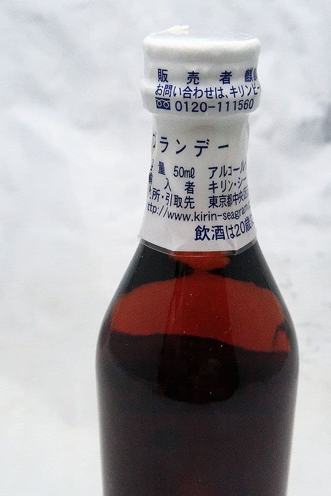 マーテル コルドンブルー ミニチュアボトル