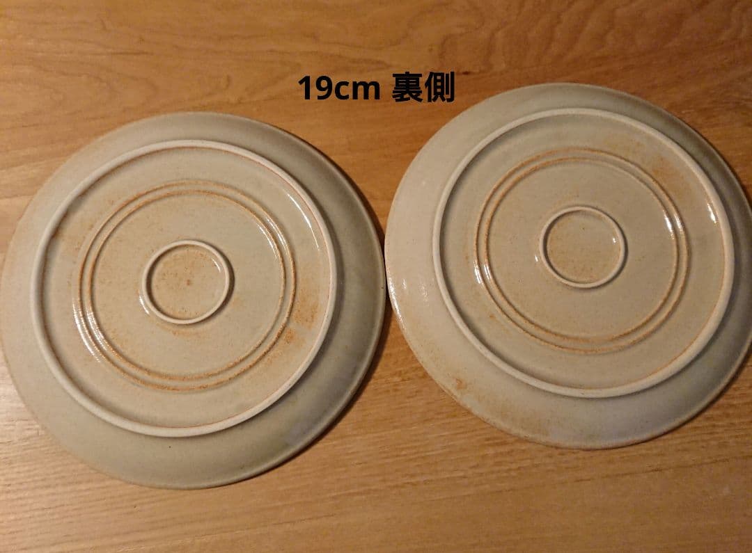 マニー マーガレット 6点セット カントリー食器