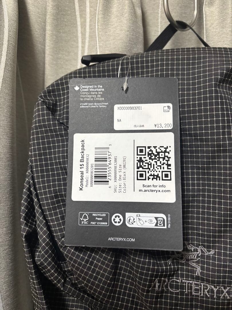 コンシール15 バックパック　konseal15 ブラック　新品未使用