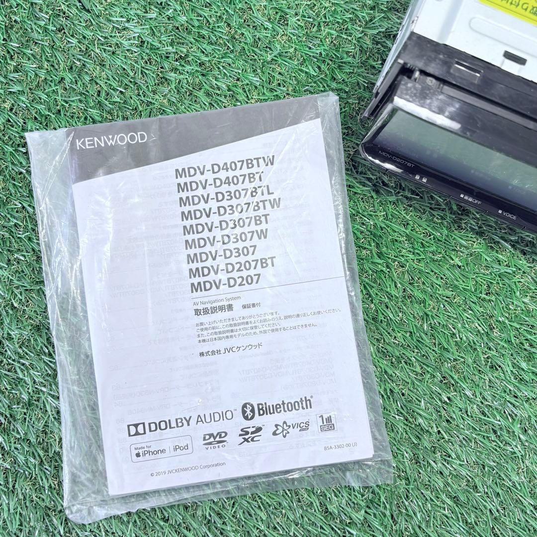 Kenwood カーナビ MDV-D207BT (2019)