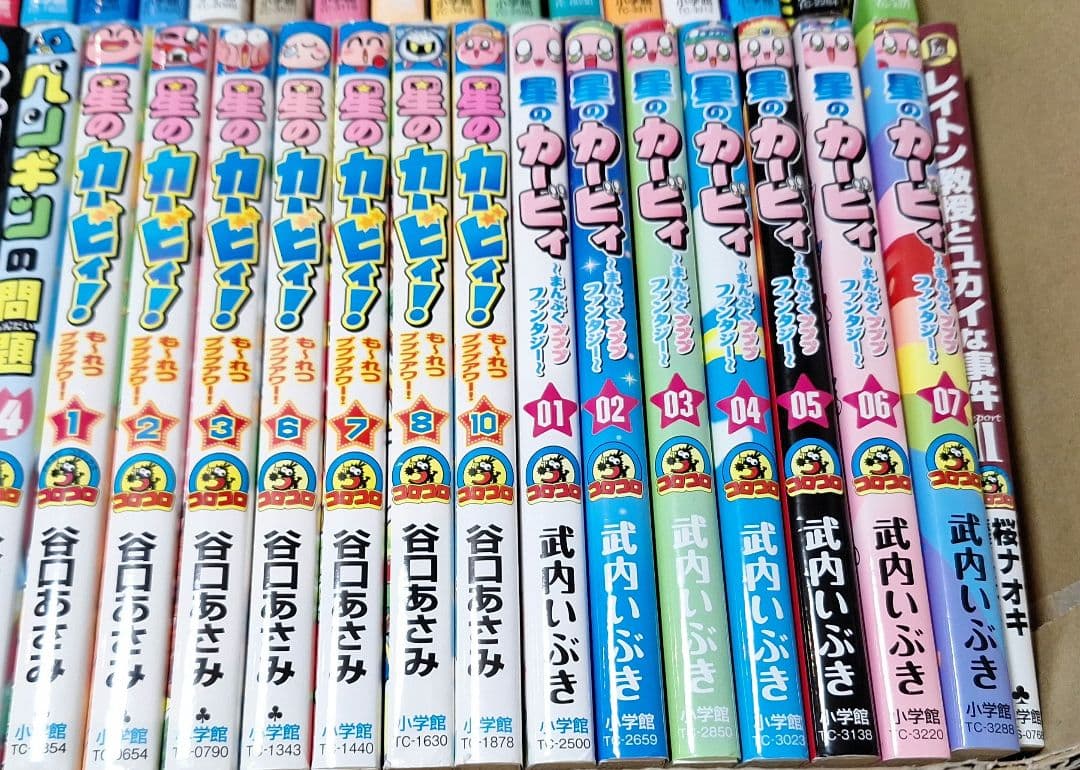 【少年漫画まとめ　　コロコロコミック】③ バラ・セット・まとめ売り可能