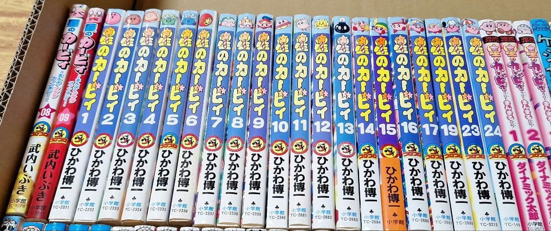 【少年漫画まとめ　　コロコロコミック】③ バラ・セット・まとめ売り可能