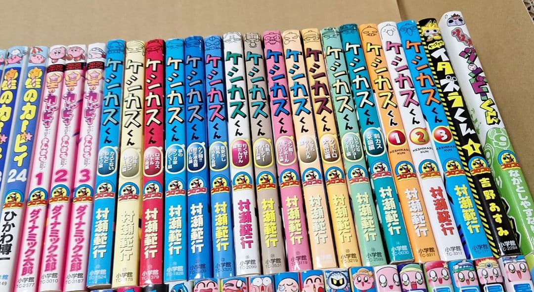 【少年漫画まとめ　　コロコロコミック】③ バラ・セット・まとめ売り可能