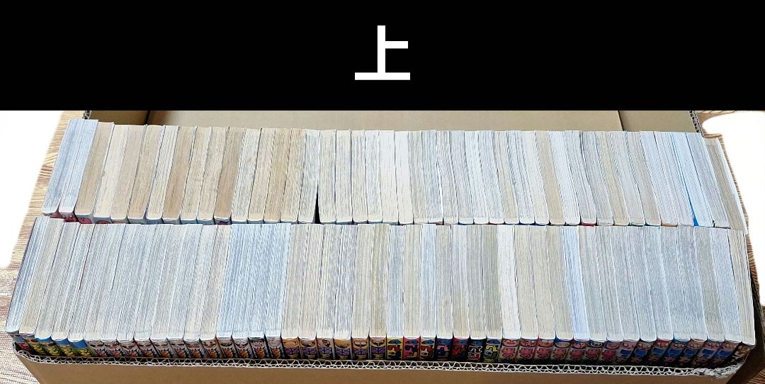 【少年漫画まとめ　　コロコロコミック】③ バラ・セット・まとめ売り可能