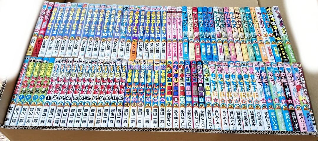 【少年漫画まとめ　　コロコロコミック】③ バラ・セット・まとめ売り可能